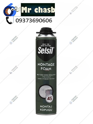 فوم مونتاژ سلسیل مدل گان Gun Type