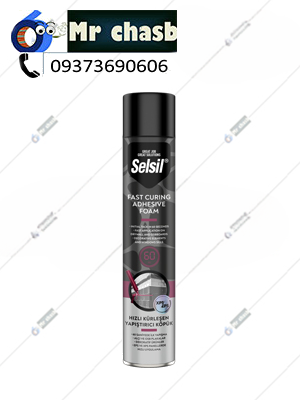 اسپری فوم گان خور زود خشک شو سلسیل