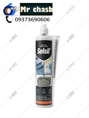 چسب کاشت میلگرد سلسیل 