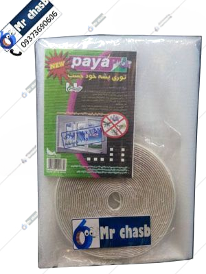 چسب مخصوص توری 