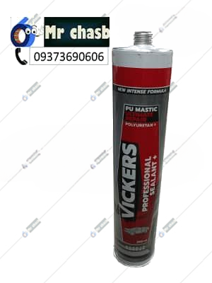 چسب پلی اورتان  خودرویی ویکرز( VICKERS)