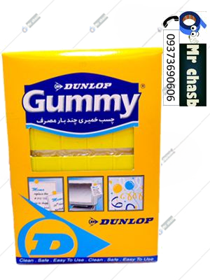 چسب آدامسی dunlop