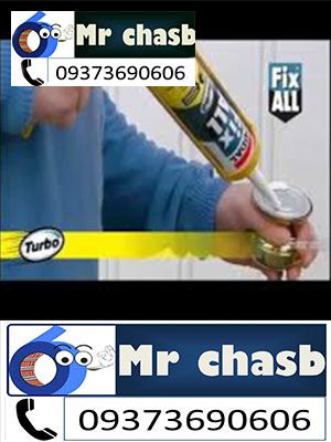 چسب سیلیکون fix all high tack سودال