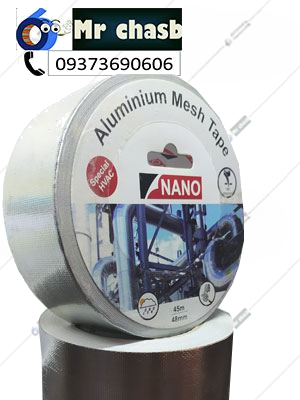 چسب آلومینیومی نسوز nano