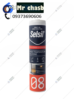 چسب سلیکون واشرساز قرمز نسوز سلسیل - تحمل دمای بالا