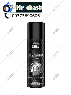 اسپری تهویه خودرو سلسیل