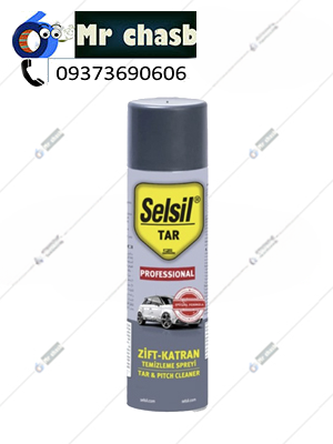 اسپری قیر پاک‌کن قوی سلسیل 