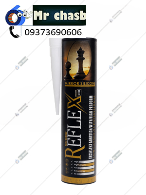 چسب سیلیکون آینه رفلکس