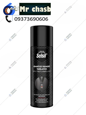 اسپری ضد عفونی کننده کمربند ایمنی خودرو سلسیل