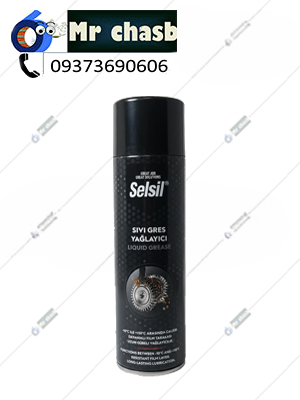 اسپری گریس سلسیل selsil SMV