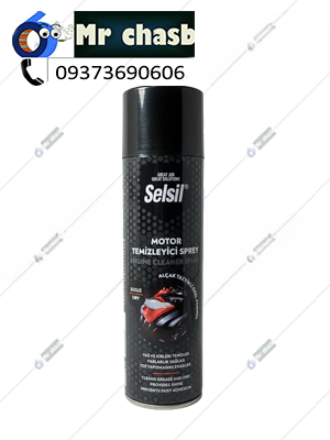  اسپری تمیزکننده قوی موتور خودرو سلسیل 