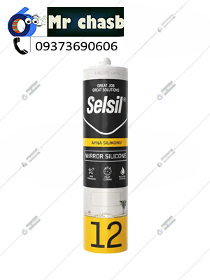 چسب سیلیکون آینه سلسیل