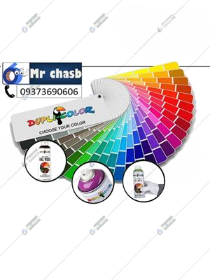 اسپری رنگ دوپلی کالر