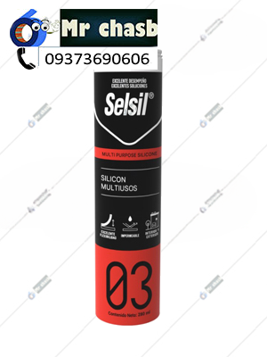 چسب سیلیکونی چند منظوره عمومی سلسیل  کد03 320 میلی گرمی