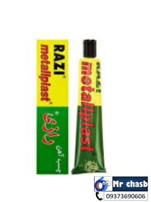 چسب آهن رازی 