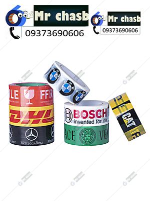 چسب بسته بندی 5 سانتی مارک دارآلمانی