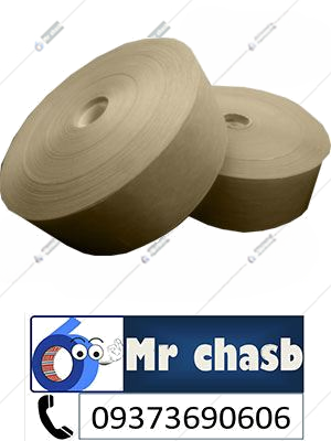 آب چسب بردارشیپ کاغذی