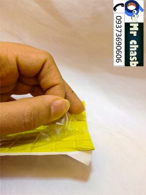 چسب آدامسی dunlop