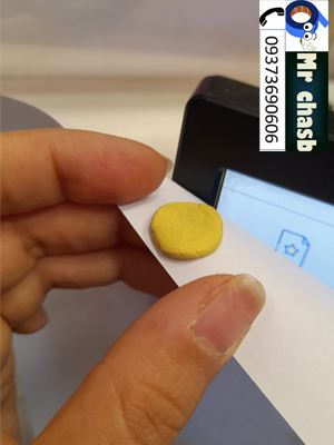 چسب آدامسی dunlop