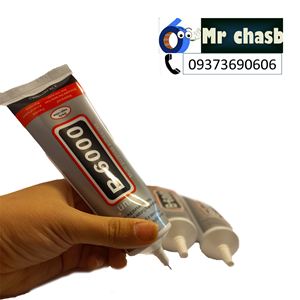 چسب پارچه و جواهرات B6000 