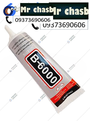 چسب پارچه و جواهرات B6000 