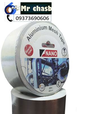 چسب آلومینیومی نسوز nano