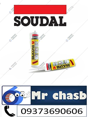 چسب سیلیکون u سودال 