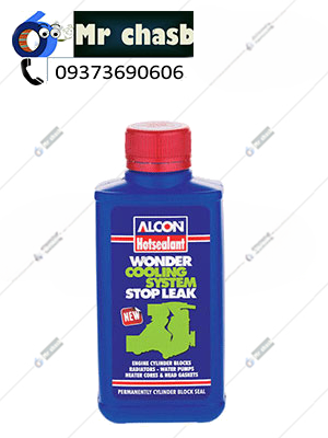 واندرسیل نشت گیر رادیاتور و سرسیلندر آلکون - alcon