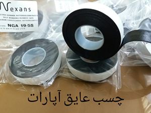 چسب آپارات 
