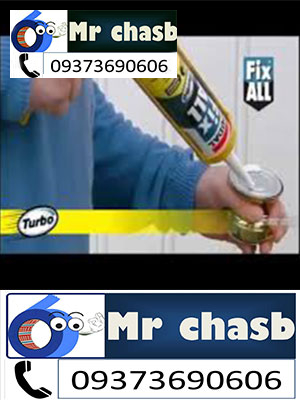 چسب سیلیکون fix all high tack سودال