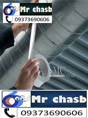 نوار چسب آلومینیومی 5 سانتی
