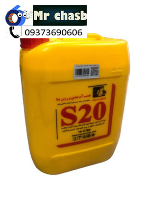 چسب آب بندی و رزین نما مدل S20 بیست لیتری