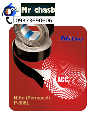 چسب پرماسل نیتو (nitto) مدل P-306L