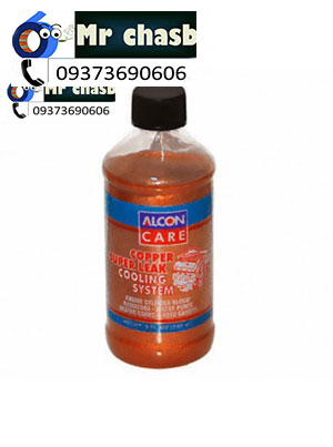 واندرسیل یا نشت گیر رادیاتور پودر مس برند آلکون - alcon 